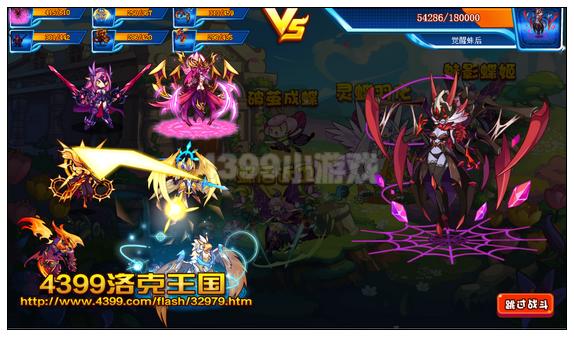 diablofans游戏攻略