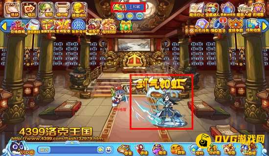 diablofans游戏攻略