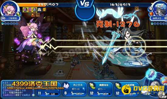 diablofans游戏攻略