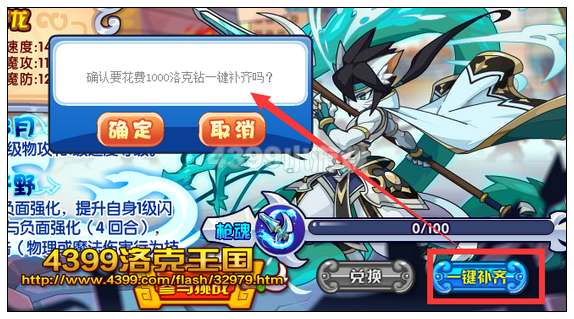 diablofans游戏攻略