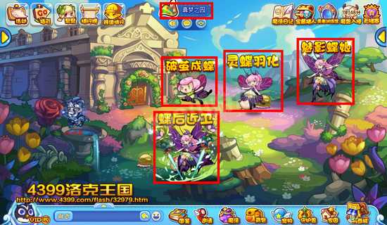 diablofans游戏攻略