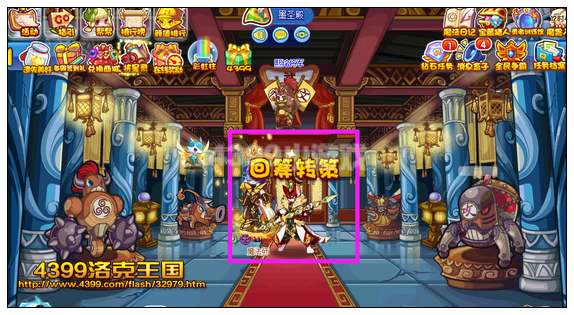 diablofans游戏攻略