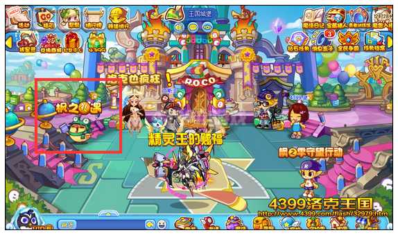 diablofans游戏攻略