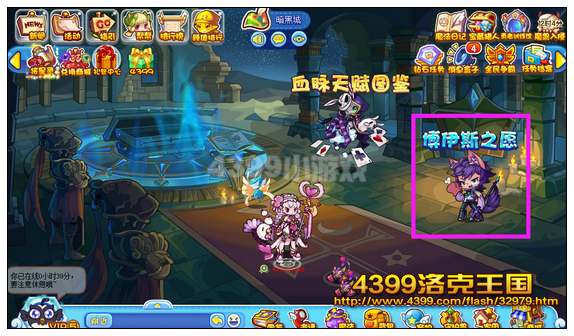 diablofans游戏攻略