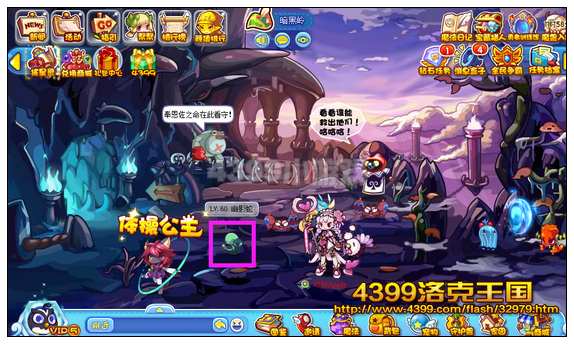 diablofans游戏攻略