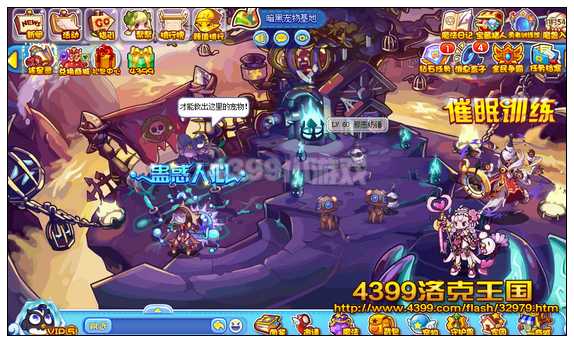 diablofans游戏攻略
