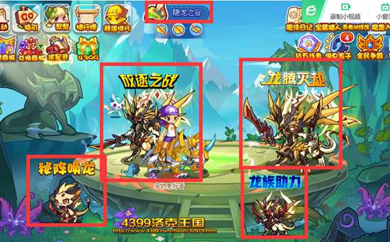 diablofans游戏攻略