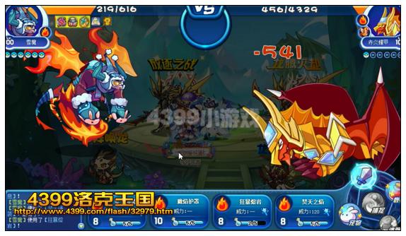 diablofans游戏攻略