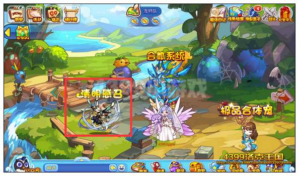 diablofans游戏攻略