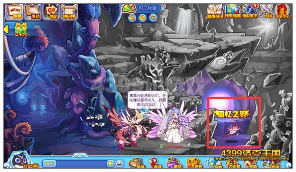 diablofans游戏攻略