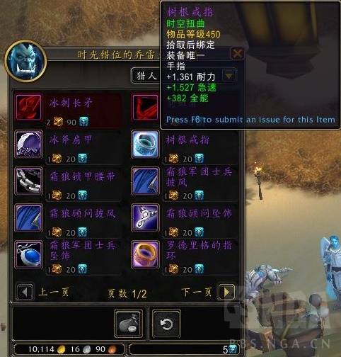 diablofans游戏攻略