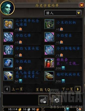 diablofans游戏攻略