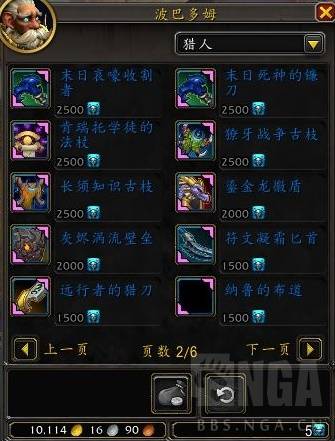 diablofans游戏攻略