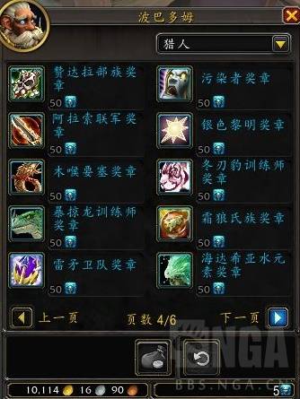 diablofans游戏攻略