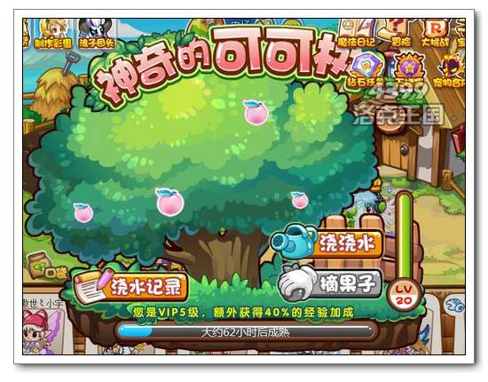 diablofans游戏攻略