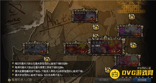 diablofans游戏攻略
