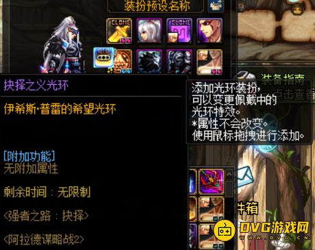diablofans游戏攻略