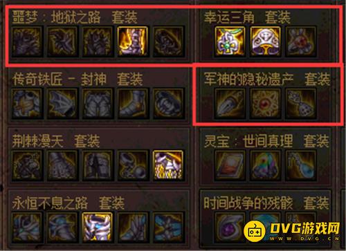 diablofans游戏攻略