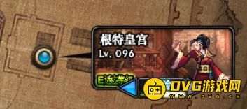 diablofans游戏攻略