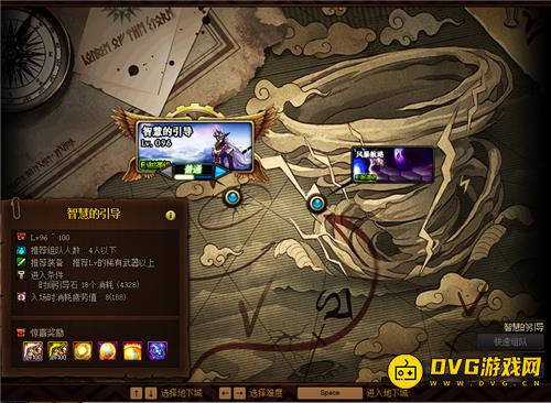 diablofans游戏攻略