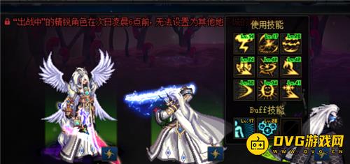 diablofans游戏攻略