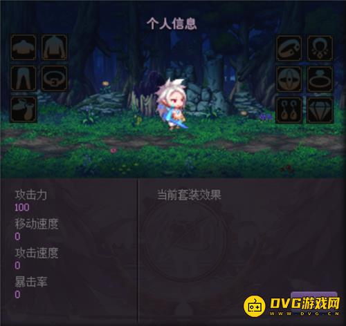 diablofans游戏攻略