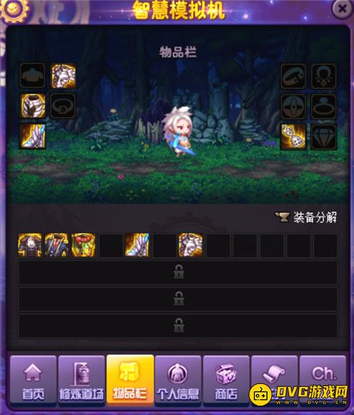 diablofans游戏攻略