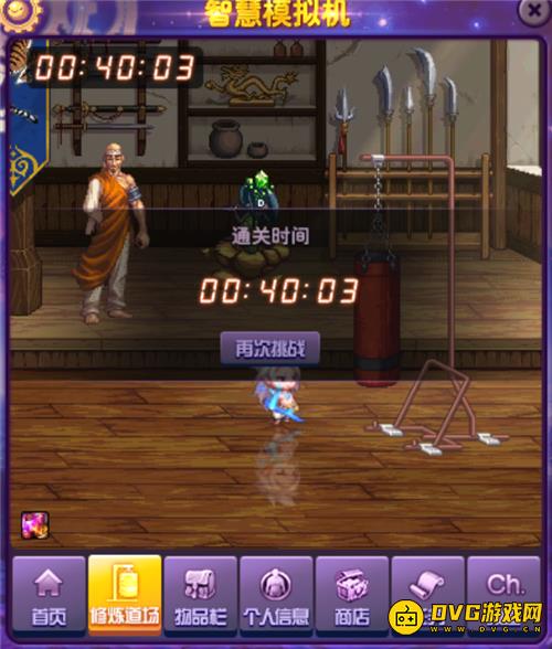 diablofans游戏攻略