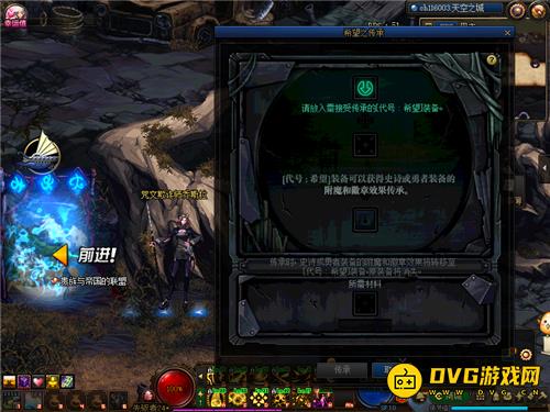 diablofans游戏攻略