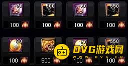 diablofans游戏攻略
