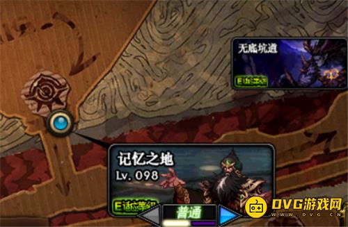 diablofans游戏攻略