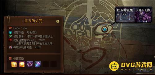 diablofans游戏攻略
