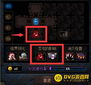 diablofans游戏攻略