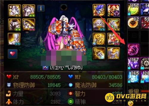 diablofans游戏攻略