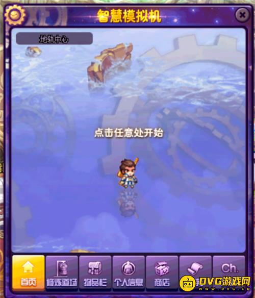 diablofans游戏攻略