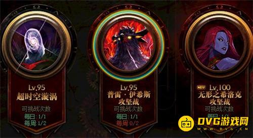diablofans游戏攻略