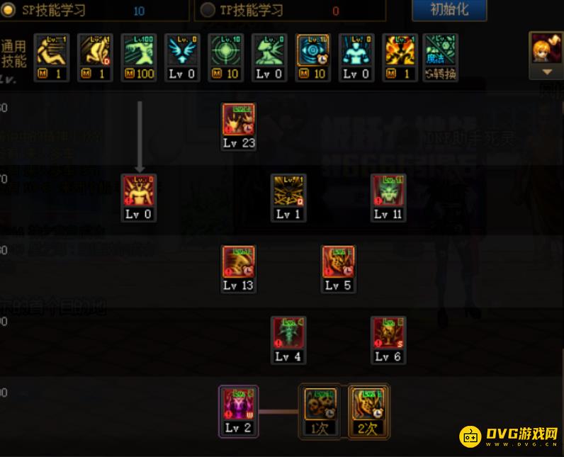 diablofans游戏攻略
