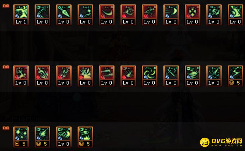 diablofans游戏攻略