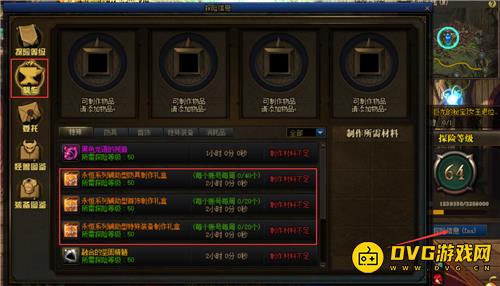 diablofans游戏攻略