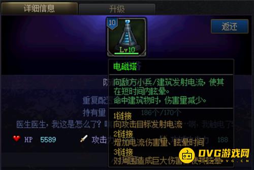 diablofans游戏攻略