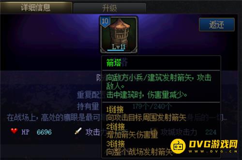 diablofans游戏攻略