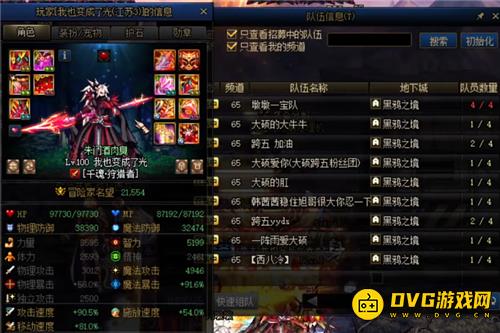 diablofans游戏攻略