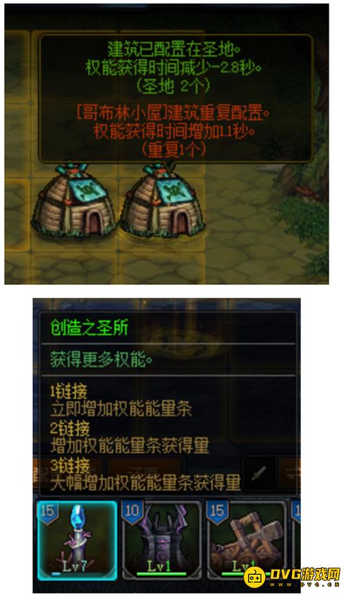 diablofans游戏攻略