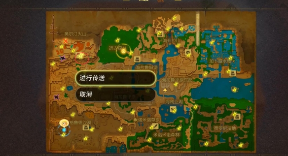 diablofans游戏攻略