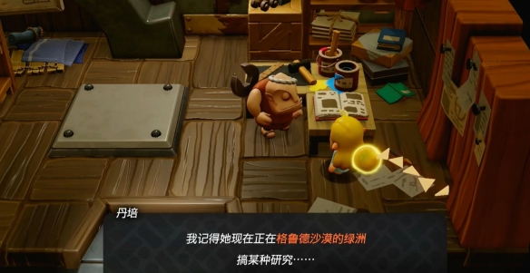 diablofans游戏攻略