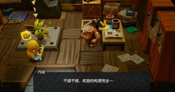 diablofans游戏攻略