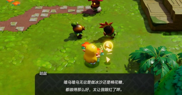 diablofans游戏攻略