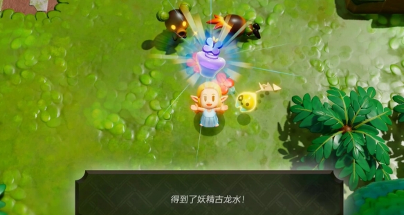 diablofans游戏攻略
