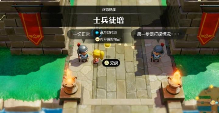 diablofans游戏攻略