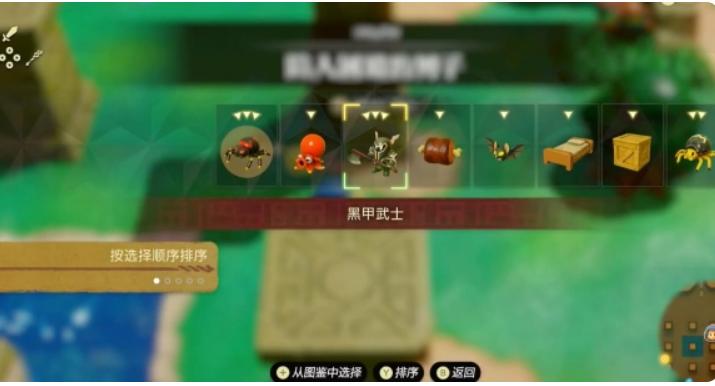 diablofans游戏攻略